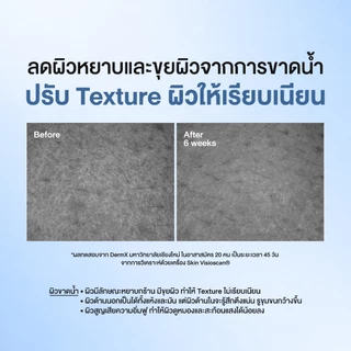 Mumul HYA Water Cream Moisturizer 50ml มอยเจอร์ไรเซอร์ เติมน้ำให้ผิว ชุ่มชื้น ปรับผิวให้เงาเล่นแสง