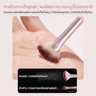 Oni Highlighting Professional Fan Brush for Highlighter & Blush,แปรงไฮไลท์,แปรงทรงพัด,แปรงปัดไฮไลท์