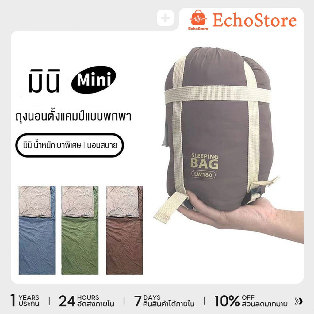พร้อมส่งจากไทย ถุงนอนขนาดพกพา สินค้าของแท้ Sleeping Bag ถุงนอนผ้าฝ้าย น้ําหนักเบา สําหรับตั้งแคมป์ เดินป่า กลางแจ้ง