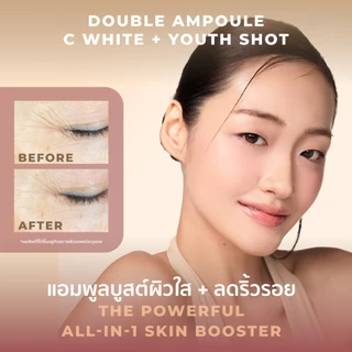 HER HYNESS DOUBLE AMPOULE C WHITE + YOUTH SHOT 30 ML เฮอ ไฮเนส ดับเบิ้ลแอมพูล ซี ไวท์ พลัส ยูธ ช็อท 30 มล.