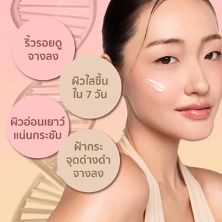 HER HYNESS DOUBLE AMPOULE C WHITE + YOUTH SHOT 30 ML เฮอ ไฮเนส ดับเบิ้ลแอมพูล ซี ไวท์ พลัส ยูธ ช็อท 30 มล.