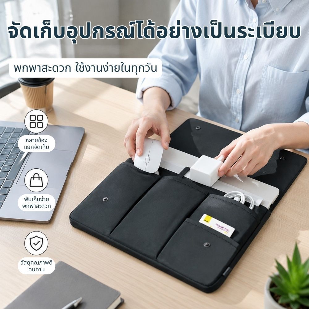 กระเป๋าโน๊ตบุ๊ค laptop bag for notebook case กระเป๋า laptop กระเป๋าแล็ปท็อป 13/16''