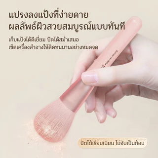 Oni Soft Bristle Powder Brush Ultra Fluffy Loose Powder Brush Setting Brush for Face Baking แปรง แปรงปัดแก้ม แป้ง