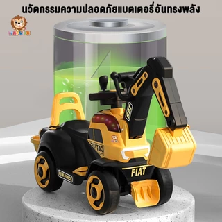 🔥TinyLion🔥รถแมคโครขาไถ แม็คโครของเล่น รถขาไถแมคโคร รถตักดินนั่งได้ มีไฟมีเสียงเพลง โครนั่งได้คันใหญ่