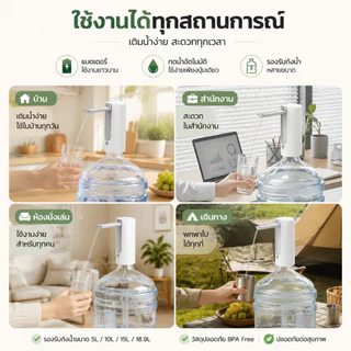 เครื่องกดน้ำ 30000mAh ที่กดน้ำ น้ำออกเร็ว พับเก็บได้ สุขอนามัยและสะอาด พร้อมสายUSB เครื่องกดน้ำอัตโนมัติ
