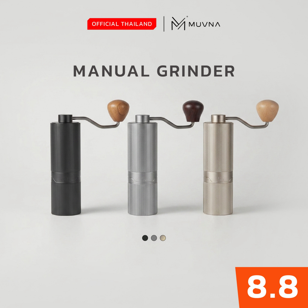 GM1 Manual Grinder Muvna  เครื่องบดกาแฟมือหมุน  เครื่องบดกาแฟ  Coffee Grinder