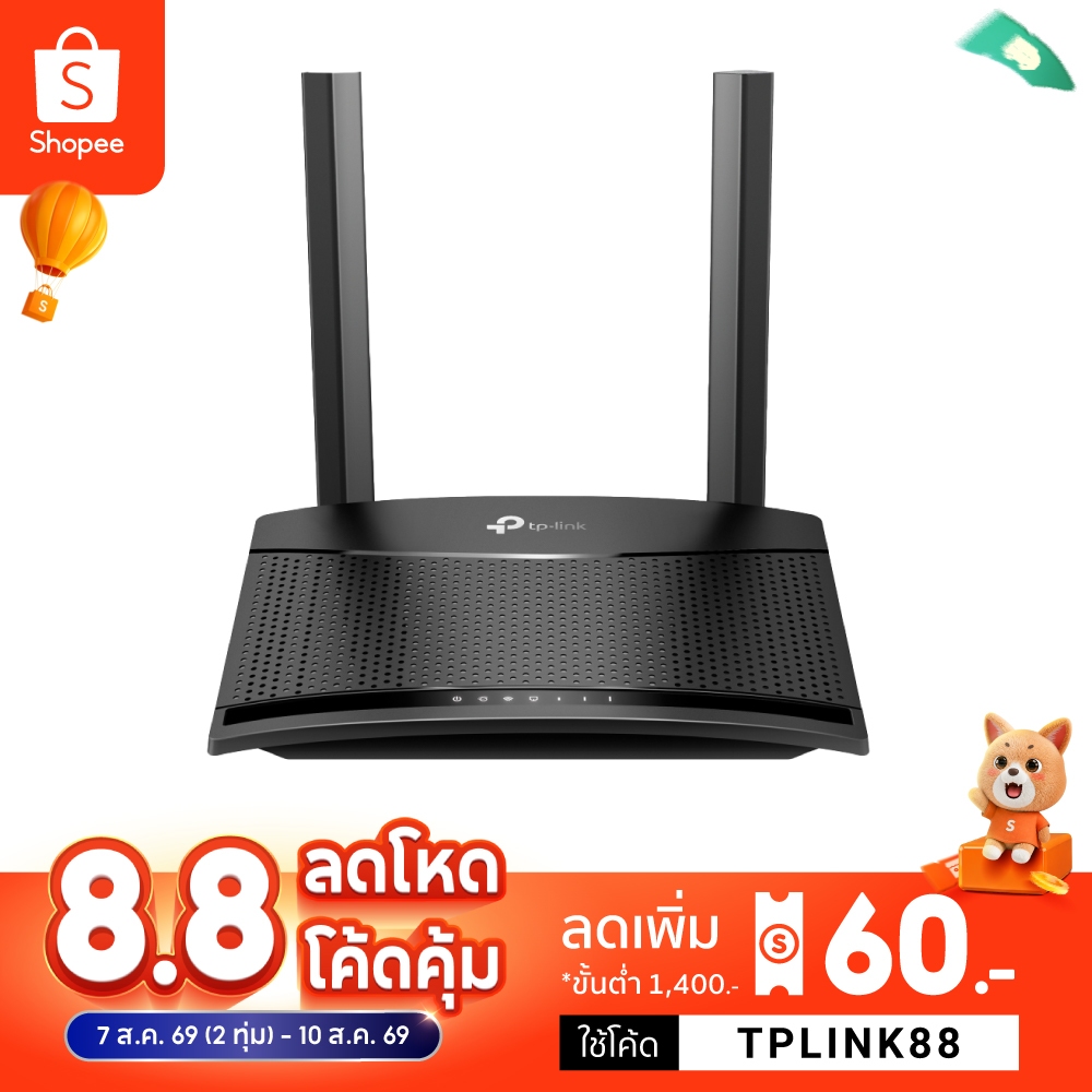 TP-Link TL-MR101 เราเตอร์ใส่ซิม 300 Mbps Wireless N 4G LTE R