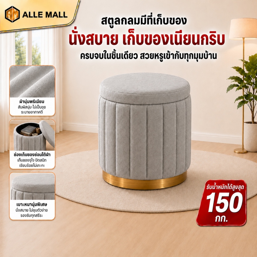 ALLE เก้าอี้แต่งหน้า สไตล์มินิมอล เก้าอี้แต่งหน้า เก้าอี้ห้องนั่งเล่น ผ้าขนแกะ นั่งนุ่มสบาย
