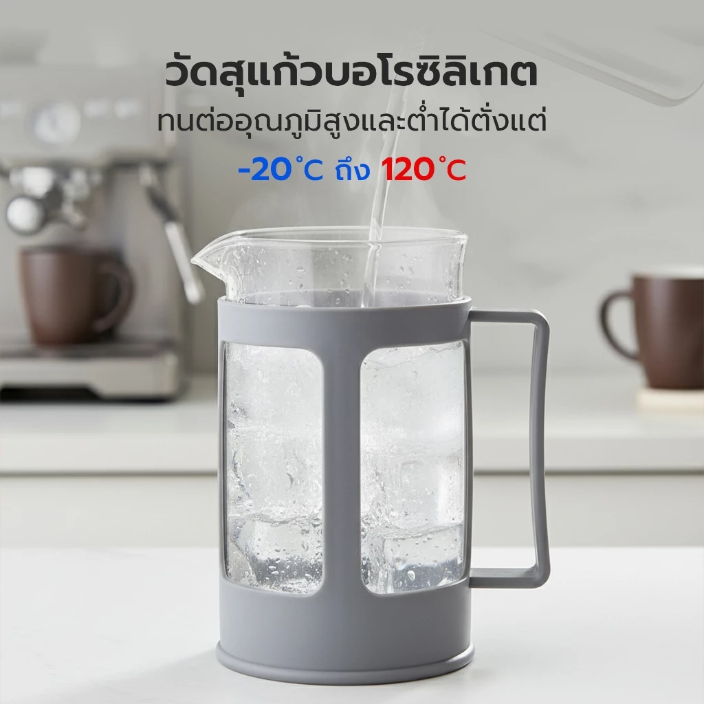 เหยือกชงกาแฟสด เครื่องชงกาแฟ French Press ใช้ได้กับกาแฟ และชา สำหรับเมล็ดคั่วแบบหยาบ Tham coffee thumbnail 3