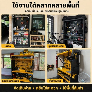 Bmzar ชั้นวางของ Pegboard ชั้นเหล็ก กันน้ำ กันสนิม DIY แข็งแรง รับหนัก 500KG ประกอบง่าย