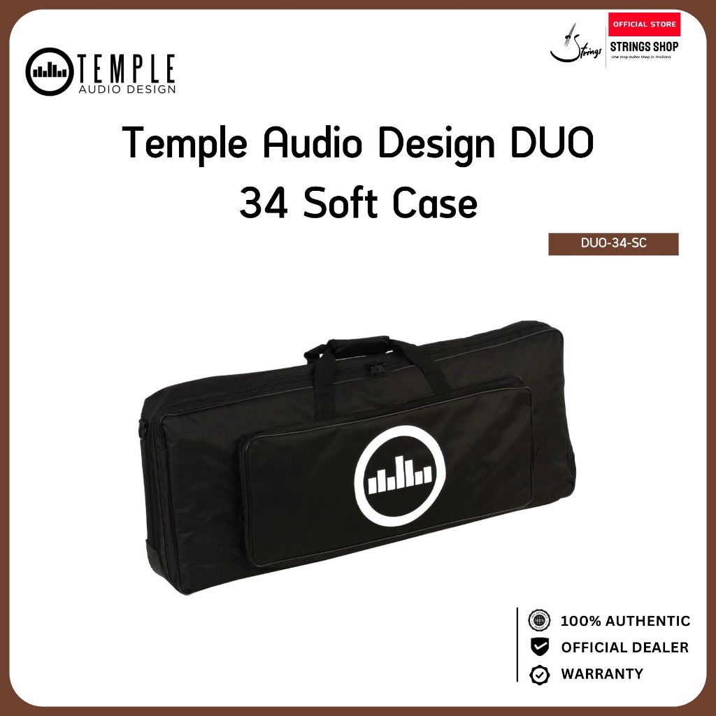 Temple Audio DUO 34 Soft Case กระเป๋าใส่ Pedalboard สำหรับ Temple Audio DUO 34