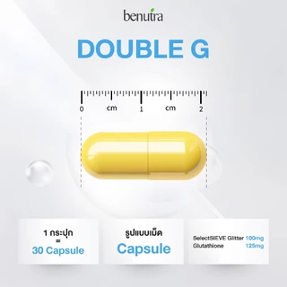 Benutra Double G Gluta reduced + Glitter 30 เม็ด/ก. บีนูทร่า ดับเบิลจี กลูต้า ผิวใส มีออร่า ลดหมอง