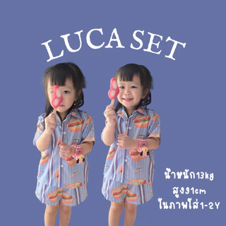 Longdopaws : Luca set ชุดเซ็ทเด็กผู้ชาย เสื้อ+กางเกง ผ้าพิมพ์ลาย ใส่สบาย