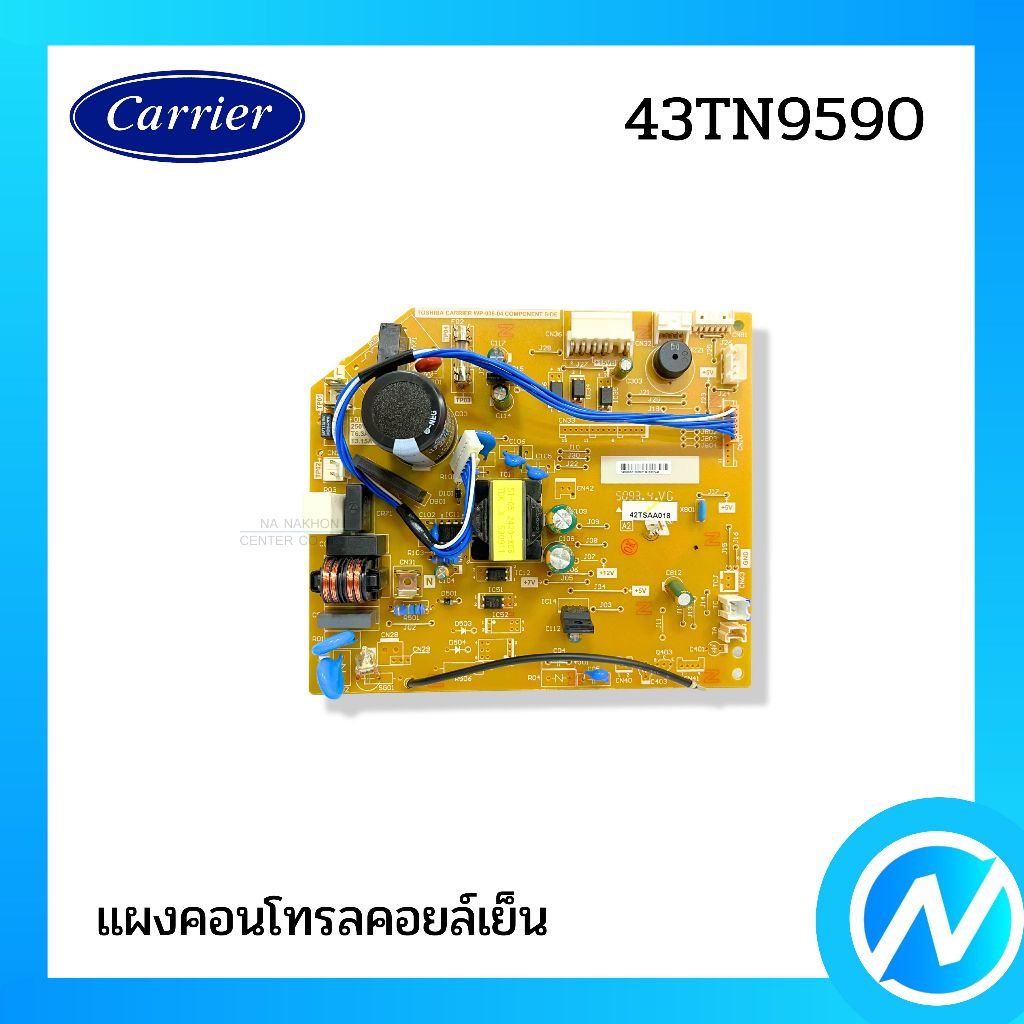 แผงคอนโทรลคอยล์เย็น แผงวงจรแอร์ อะไหล่แอร์ อะไหล่แท้ CARRIER รหัส 43TN9590