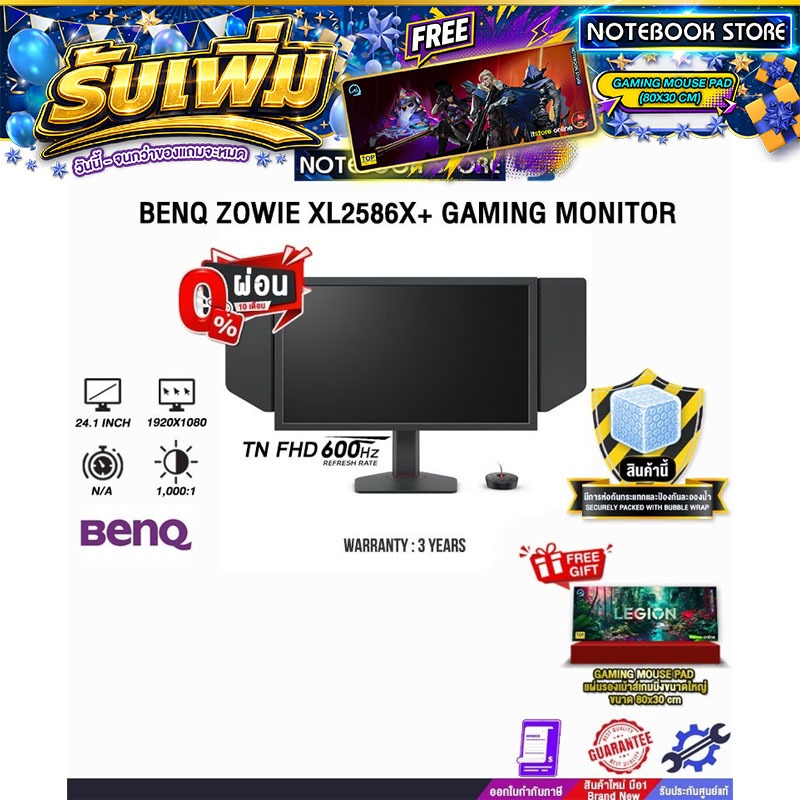 [ผ่อน 0% 10 ด.]BENQ ZOWIE XL2586X+ GAMING MONITOR (TN FHD 600Hz)/ประกัน 3 Years