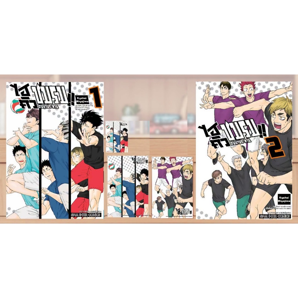 Thumbnail 2
