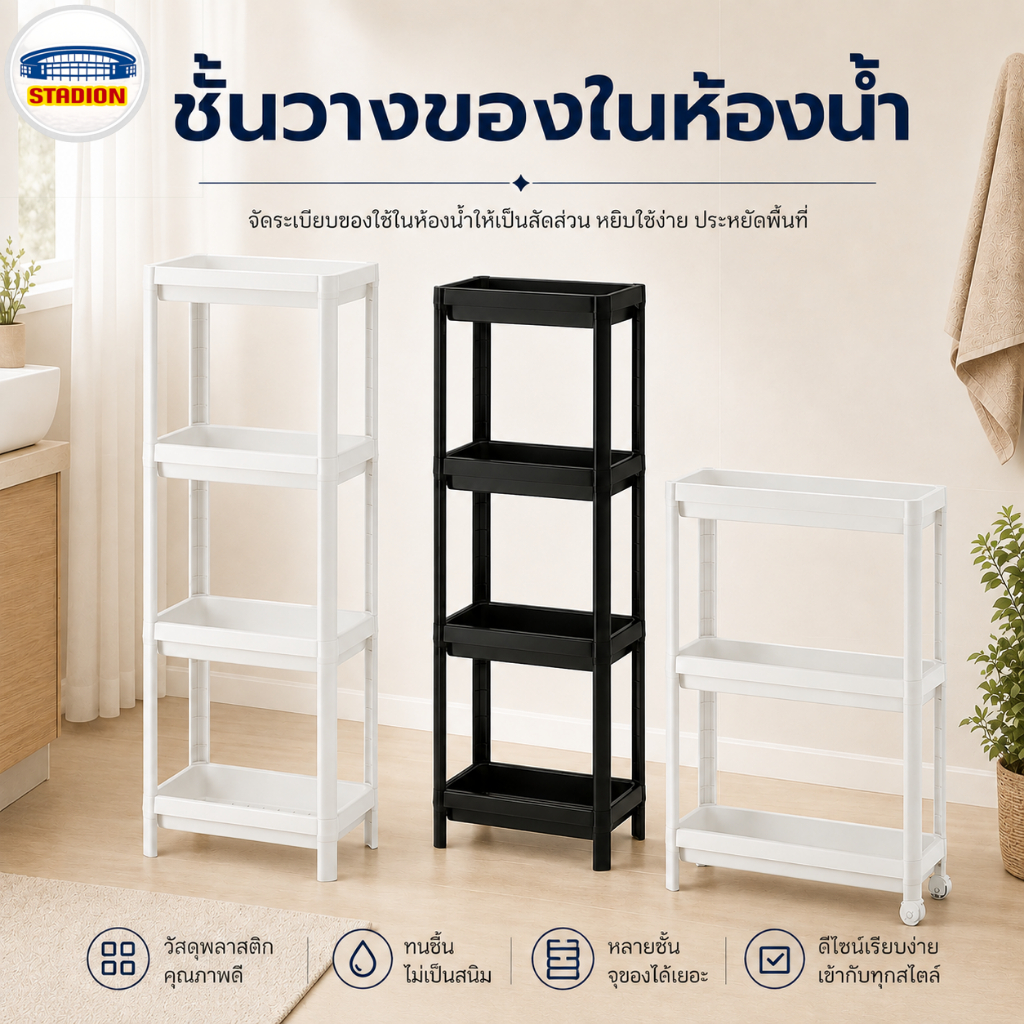 ชั้นวางของในห้องน้ำ กันน้ำได้ ชั้นวางในห้องน้ำ Toilet Shelf unit Corner shelf unit VESKEN IKEA