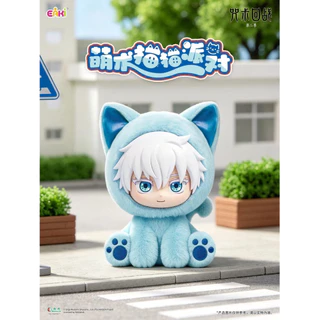 พร้อมส่ง Jujutsu Kaisen Season 2 Cat Sitting Plush Figure Blind Box
