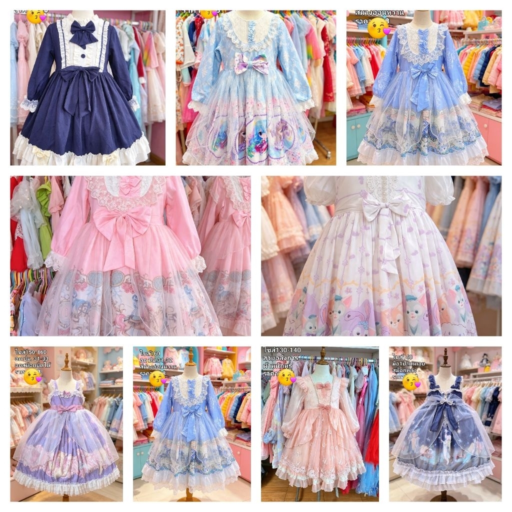 #ชุด lolita#ชุดเจ้าหญิง
