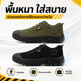 L-DEEP รองเท้าผ้าใบทำงานผู้ชาย หัวหุ้มยาง พื้นหนากันลื่น ทนทาน ระบายอากาศ ใส่ทำงานและลำลอง มีสีเขียวและสีดำ