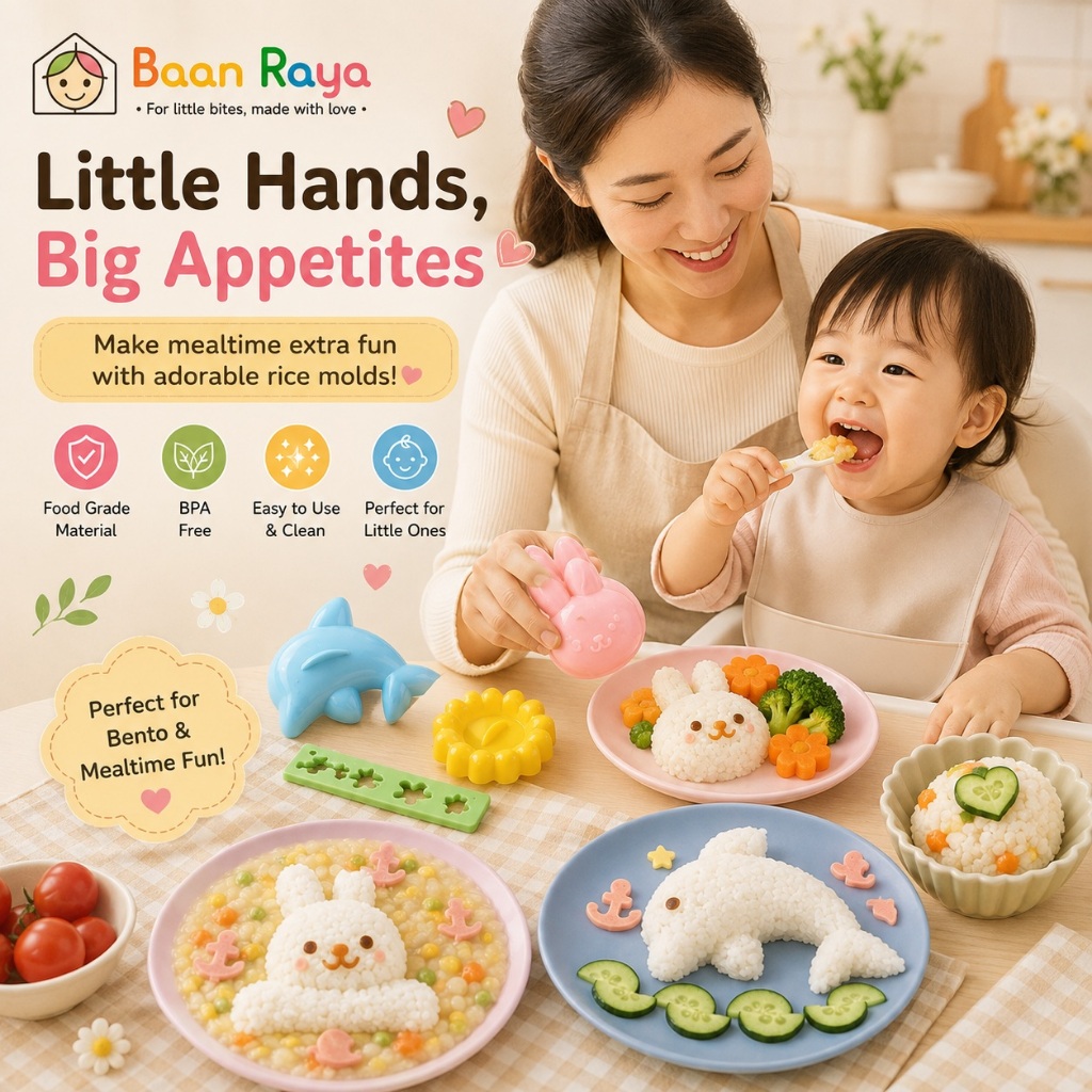 แม่พิมพ์ข้าวน่ารัก | ทำข้าว เบนโตะ สำหรับเด็ก Baan Raya