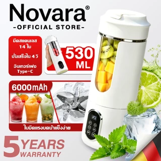 【รับประกัน 5 ปี】เครื่องปั่นน้ำผลไม้พกพา 530ML น้ำผลไม้เนียนละเอียด ไม่มีตะกอน เครื่องปั่นน้ำผลไม้ Portable Blender