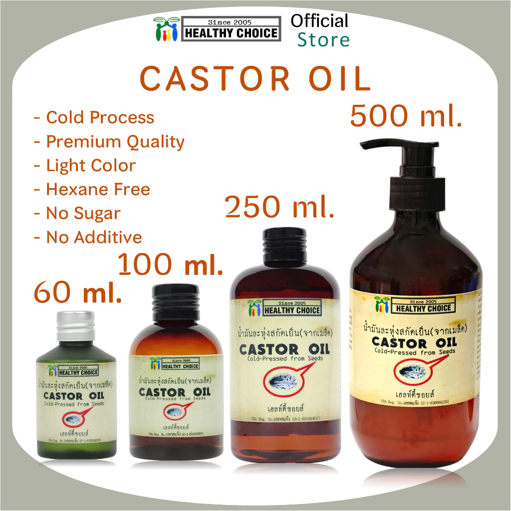 น้ำมันละหุ่งสกัดเย็น(4 ขนาด) Cold-pressed Castor Oil(4 sizes)