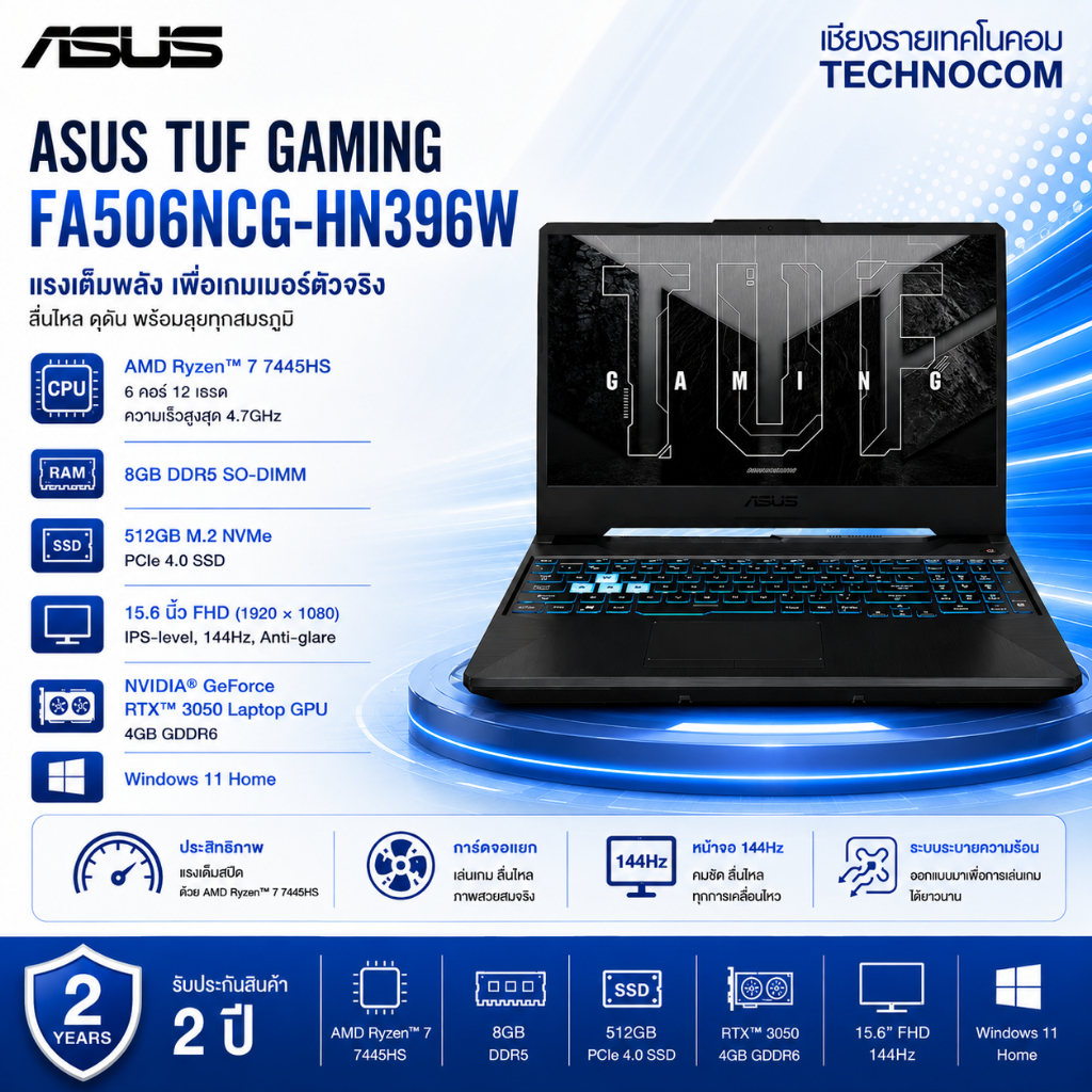 ASUS TUF Gaming A15 แล็ปท็อป