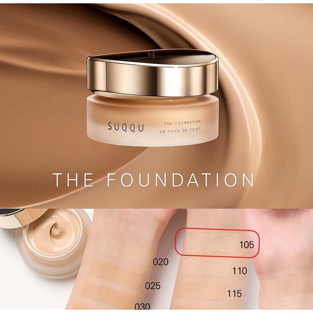 SUQQU The Foundation 30 g. (มาพร้อมสปาตูล่าในกล่อง)