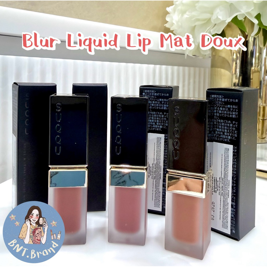 พร้อมส่ง SUQQU Blur Liquid Lip Rouge A Levres Liquide Mat Doux (แท้ ป้ายห้างไทย)