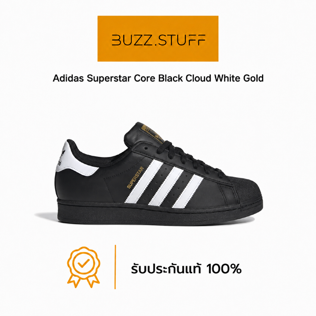 (แท้ 100% พร้อมส่งในไทย ) รองเท้า Adidas Superstar Core Black Cloud White Gold