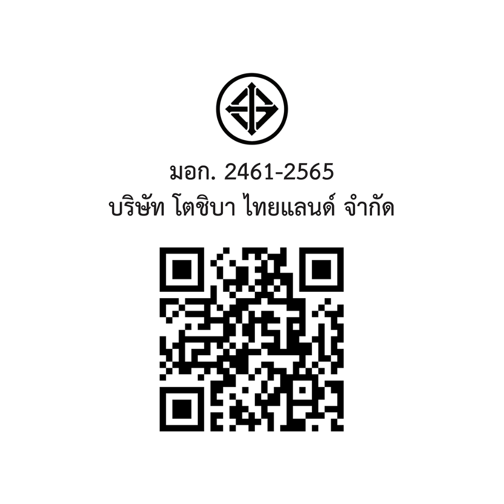 TOSHIBA ตู้กดน้ำ ถังน้ำด้านบน รุ่น RWF-W1917TK(K) น้ำร้อน-น้ำเย็น 3 อุณหภูมิ ล็อกป้องกันเด็ก ประกันคอมเพรสเซอร์ 5 ปี