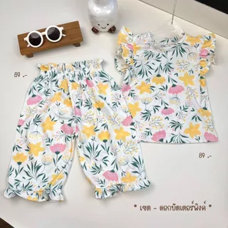 FUFU เสื้อผ้าเด็ก ชุดเซต สไตล์เกาหลี เสื้อ+กางเกง ขนาด S M L เสื้อแขนระบาย กางเกง5ส่วน (RFF-THR)