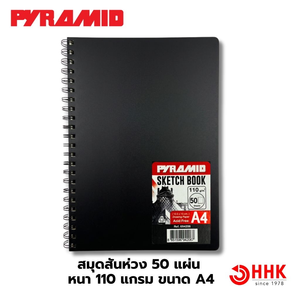 PYRAMID دفتر رسم بحلقات غلاف أسود — صورة 3