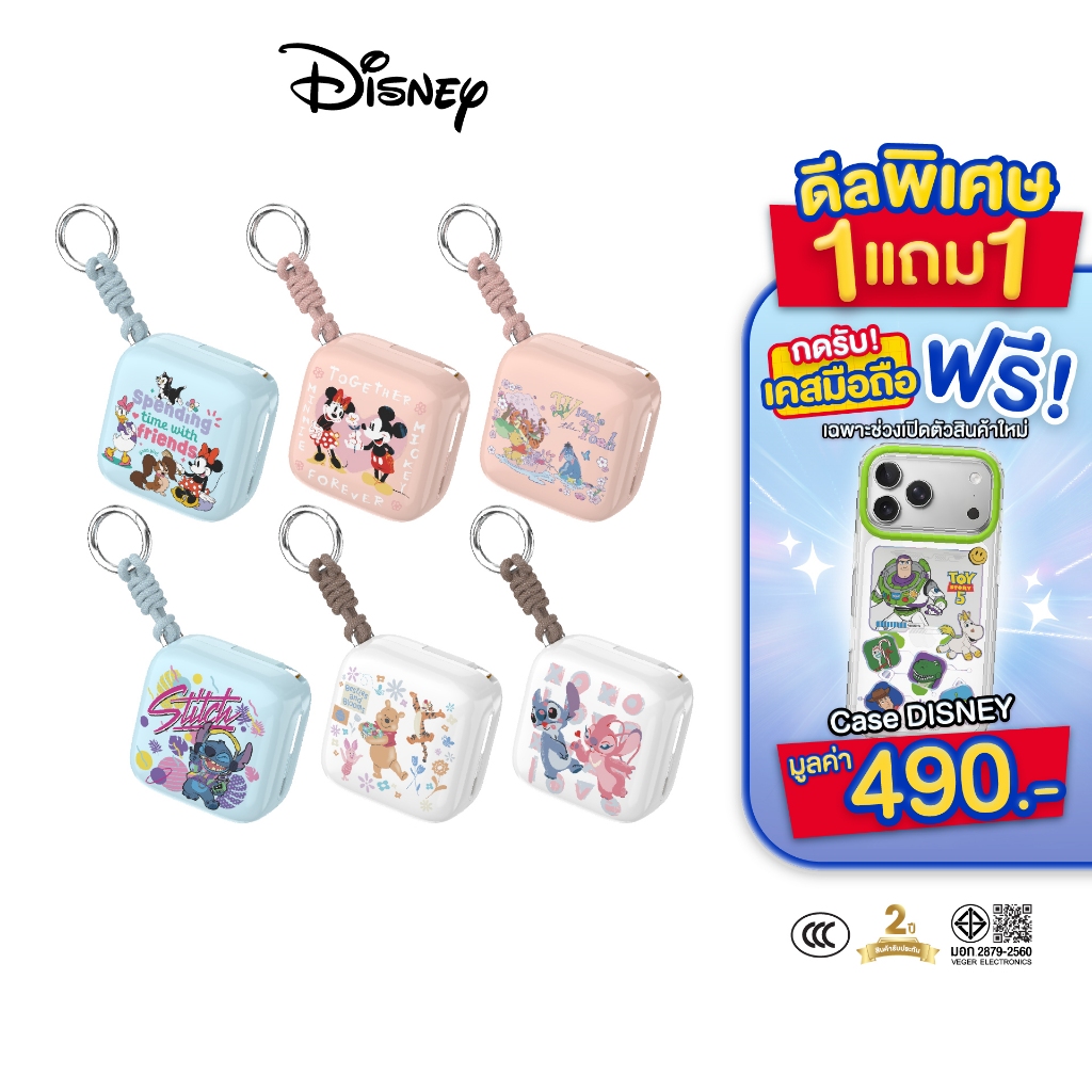 ช้อปเพิ่มคุ้มกว่า【CCC】Disney Powerbank 10000mAh ลิขสิทธิ์แท้ รุ่นVP10-11PD พร้อมสายชาร์จType-C【รับประกัน 2 ปี】