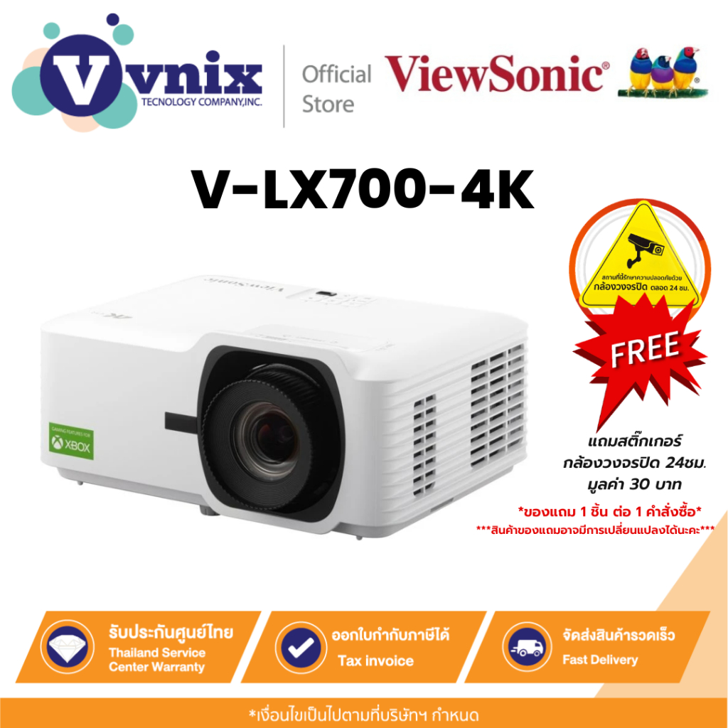 VIEWSONIC V-LX700-4K 3,500 ANSI Lumens 4K Laser Home Projector​ By Vnix Group