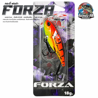 กระดี่ FORZA ฟอร์ซ่า โอ๊ต USA น้ำหนัก 18 กรัม เทสมาแล้ว ล่ามาเป็นร้อย แอคชั่นโคตรสุด สั่นสร้างคลื่นใต้น้ำกำลังดี