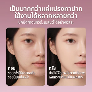Oni Portable Lip Brush for Lipstick Multifunctional Makeup Brush for Lip Gloss, Eyeshadow พู่กันทาปาก แปรงเบลนลิป ทาลิป