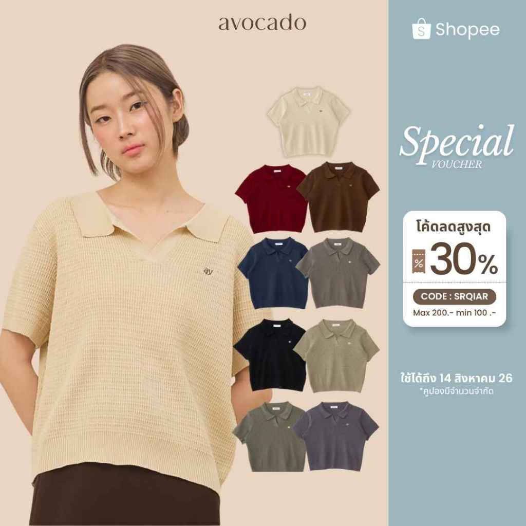 avocado - Lunar Polo Tops เสื้อโปโลแขนสั้น ใส่สบาย  ใส่ได้ทุ