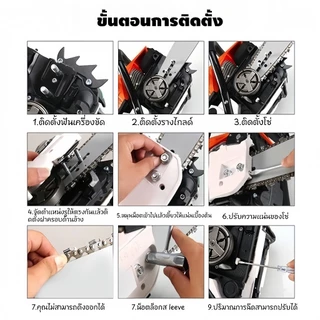 เลื่อยยนต์ เเครื่องเลื่อยไม้ / เลื่อยโซ่ บาร์ 24 นิ้ว เครื่องตัดไม้ เครื่องตัดไม้ เลื่อยไฟฟ้า 9000W สตาร์ทเบา