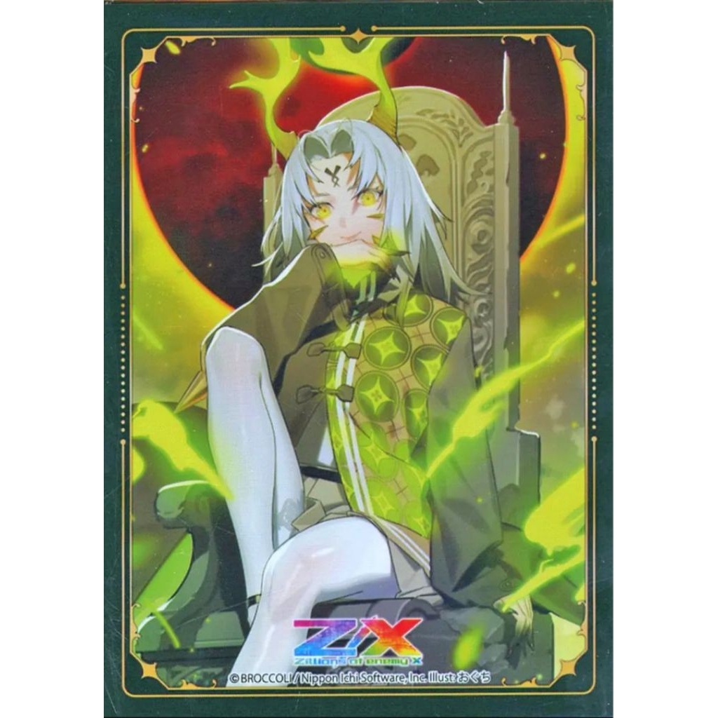 [Anime Character 0639] Sleeve Collection Lottery Online Z/X -Zillions of enemy X Elpis E-3 EX - สลีฟ