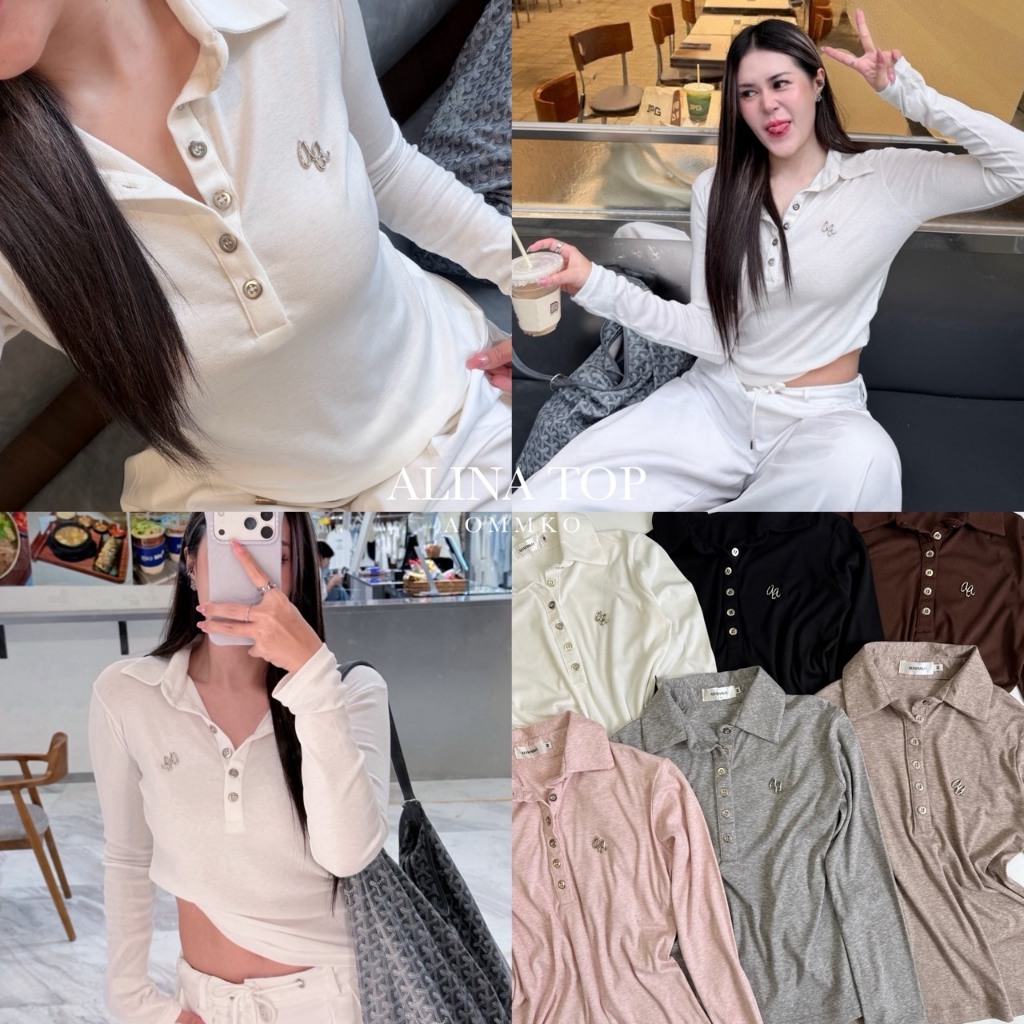 Alina top เสื้อโปโลแขนยาว กระดุมเงิน แต่งอะไหล่ (Size M,L) ผ้านุ่มนิ่ม ยืดได้เยอะ ใส่สบาย AOMMKO-S130