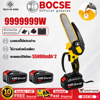 เลื่อยไฟฟ้าไร้สาย 6/8นิ้ว 68V เลื่อยตัดกิ่งไฟฟ้า แบตเตอรี่ลิเธียม2 ครบชุดมีถังน้ำมัน เลื่อยโซ่มือถือแบบพกพาใช้ในบ้าน
