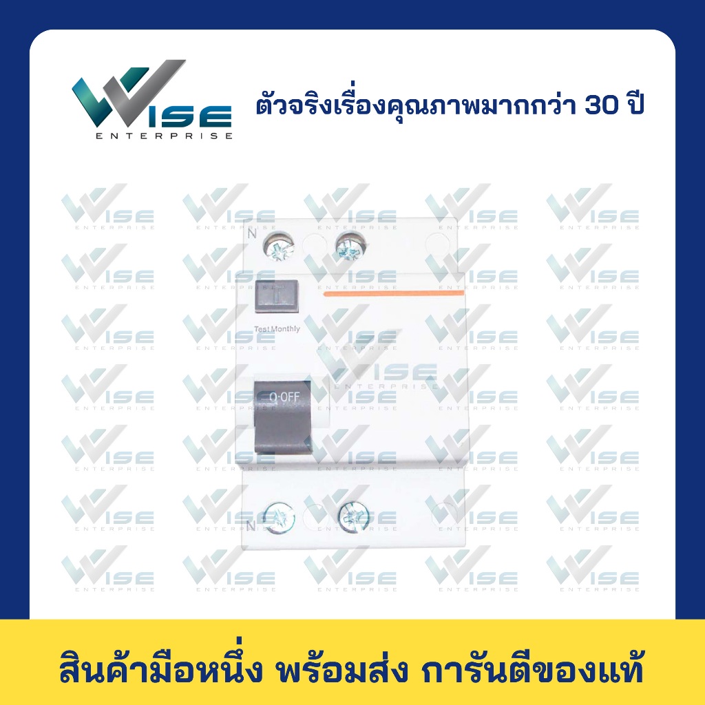 อุปกรณ์ตัดวงจรไฟฟ้า Breaker Circuit EKL6100B1N4030