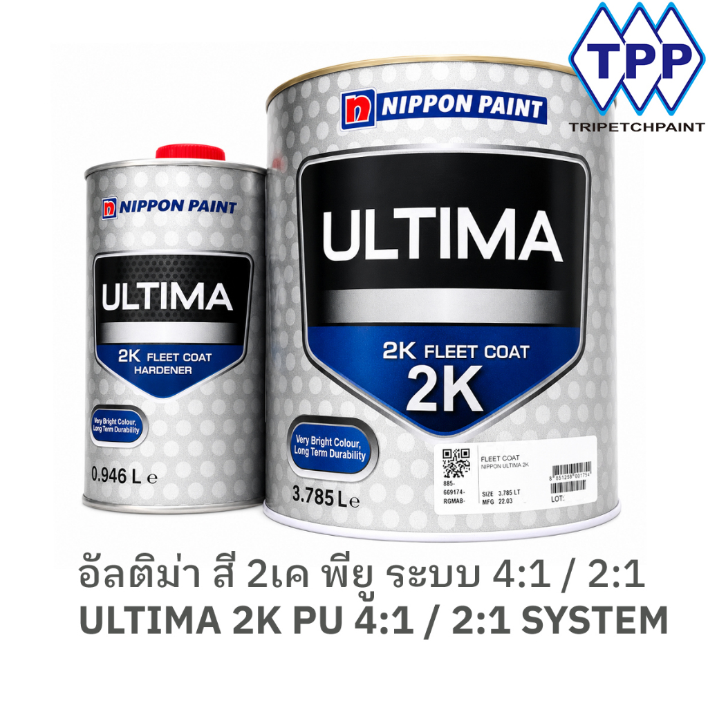 Nippon Paint ULTIMA 2K PU 2:1 , 4:1 SYSTEM