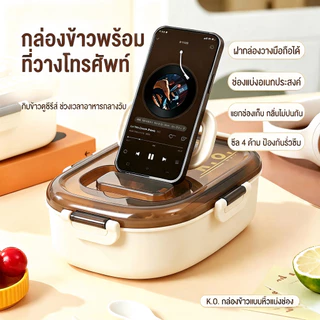 🌼กล่องเบนโตะสองชั้น🌼 กล่องอาหารกลางวันที่ใช้กับไมโครเวฟได้ มาพร้อมช้อนและส้อม บริการจัดส่งทั่วประเทศไทย