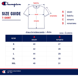 CHAMPION ESSENTIAL SMALL C LOGO Men เสื้อยืดแขนสั้น ทรงพอดีตัวผู้ชาย Regular Fit