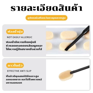 Nuxio แป้นรองจมูกแว่นตา กันลื่น นุ่มสบาย ระบายอากาศดี ไม่ทิ้งรอยแดง สำหรับแว่นสายตาและแว่นกันแดด (8 ชิ้น)