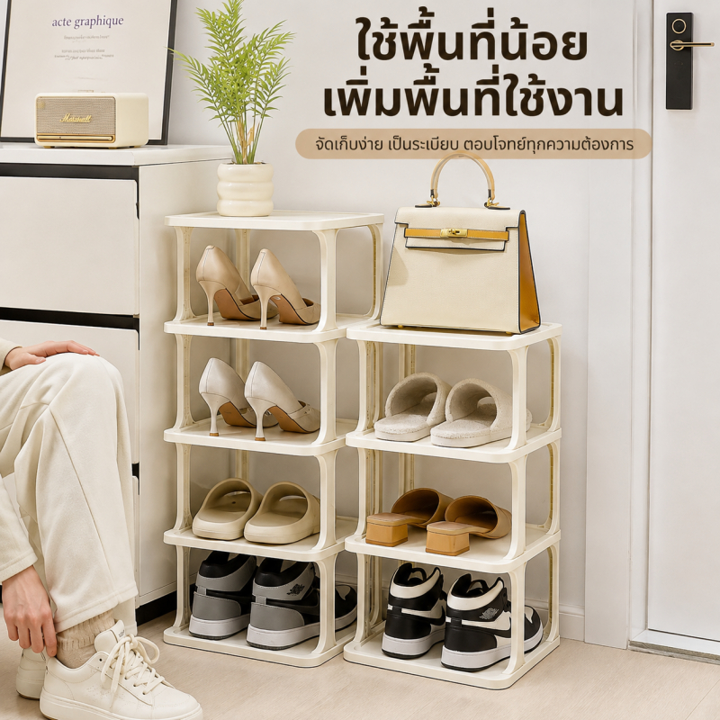 ชั้นวางรองเท้า PP พลาสติก ซ้อนได้ 3-10 ชั้น ประหยัดพื้นที่ ห้องนอน หน้าประตู กันล้ม มั่นคง