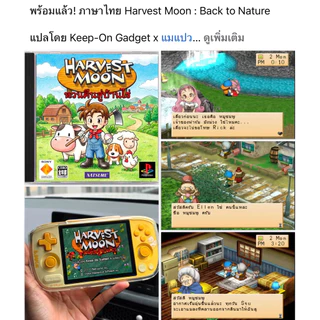 [พร้อมส่ง : มีของแถม ] AYANEO Pocket Air Mini เครื่องเกมคลาสสิคพรีเมี่ยม ระบบ Android | Keep On Gadget